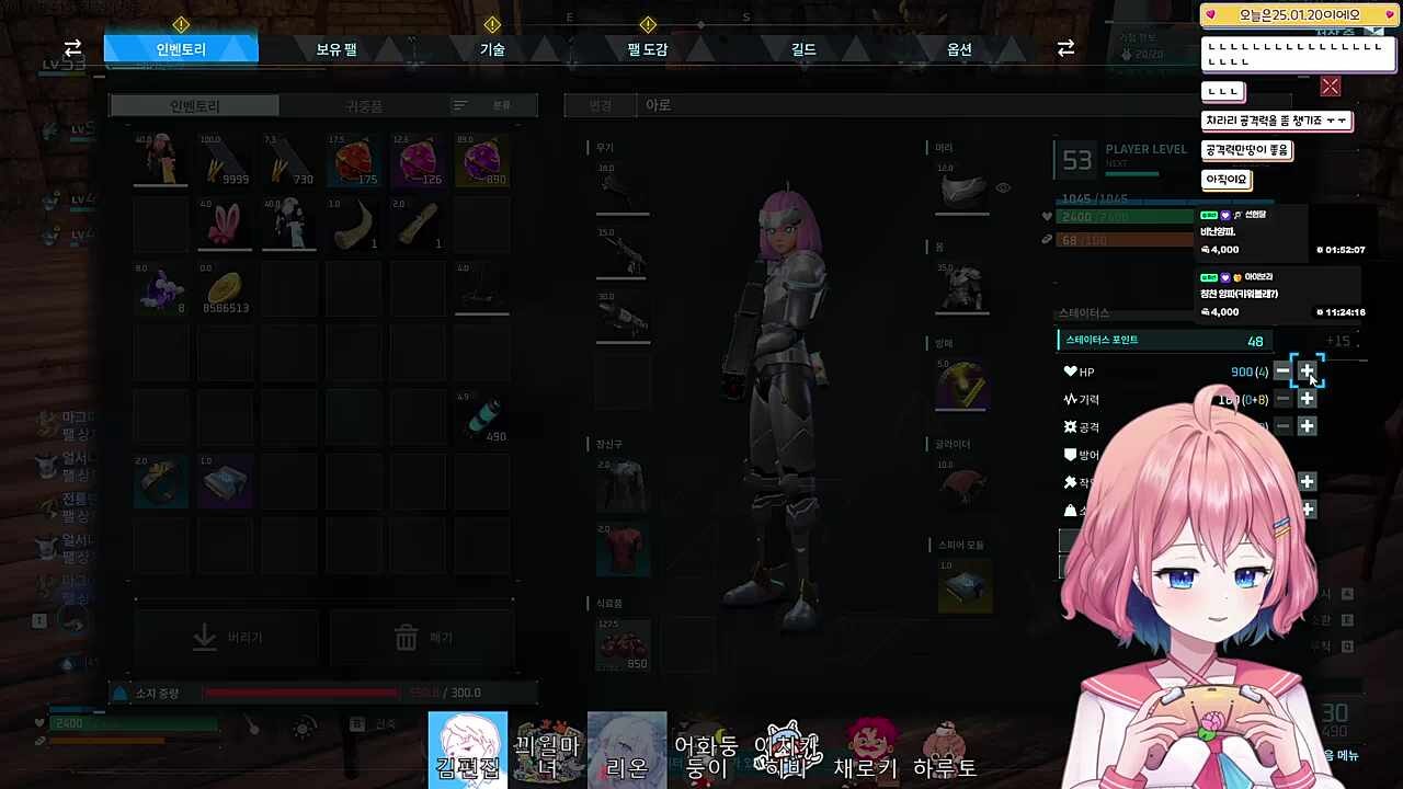 엉덩이? 개통식이다!
