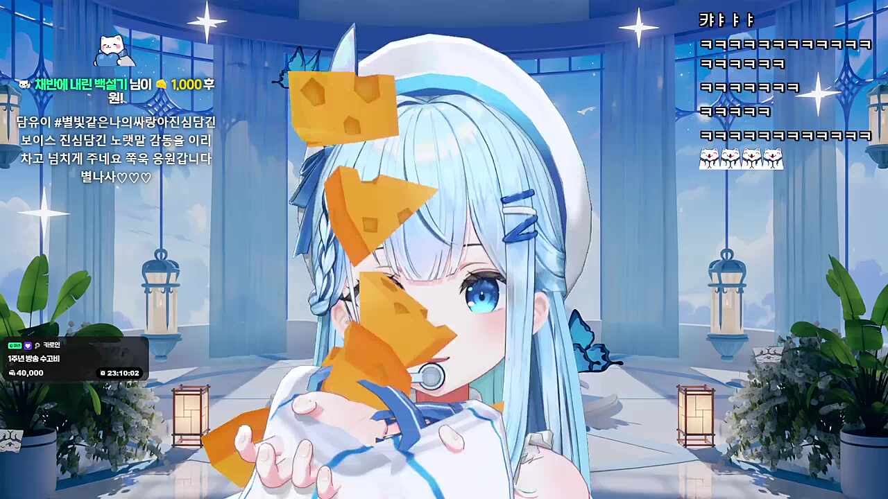 와르르