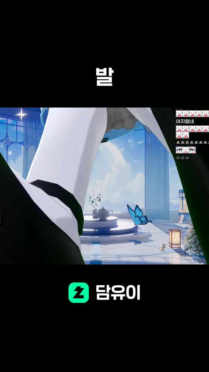발