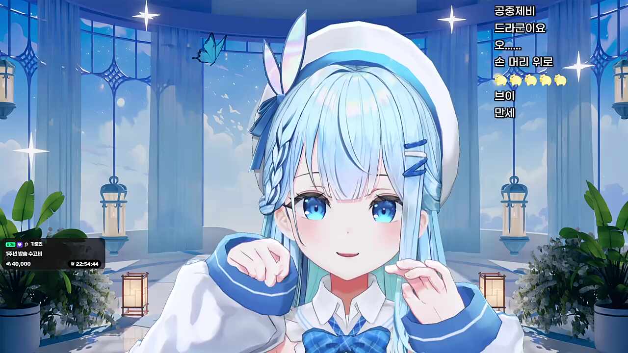 윙크하트