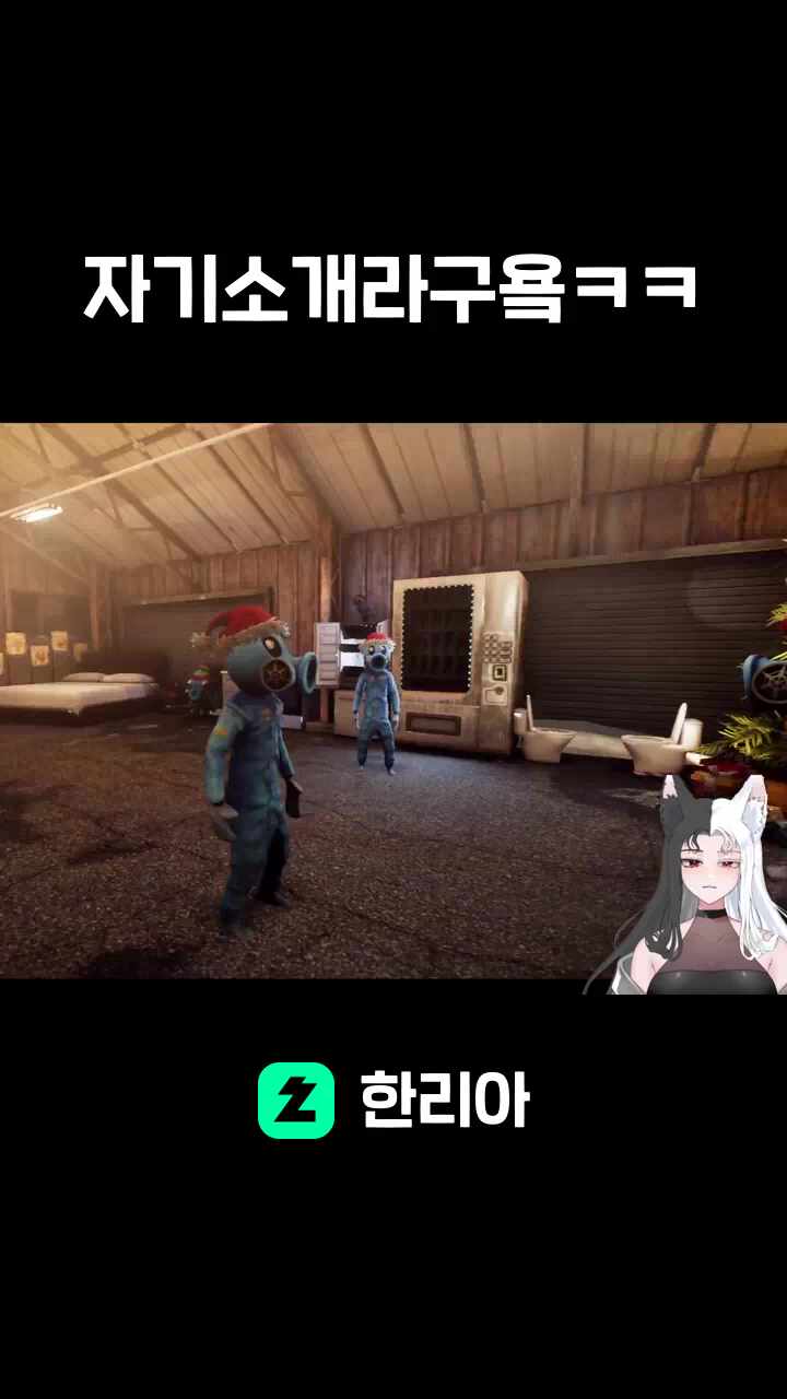 자기소개라구욬ㅋㅋ
