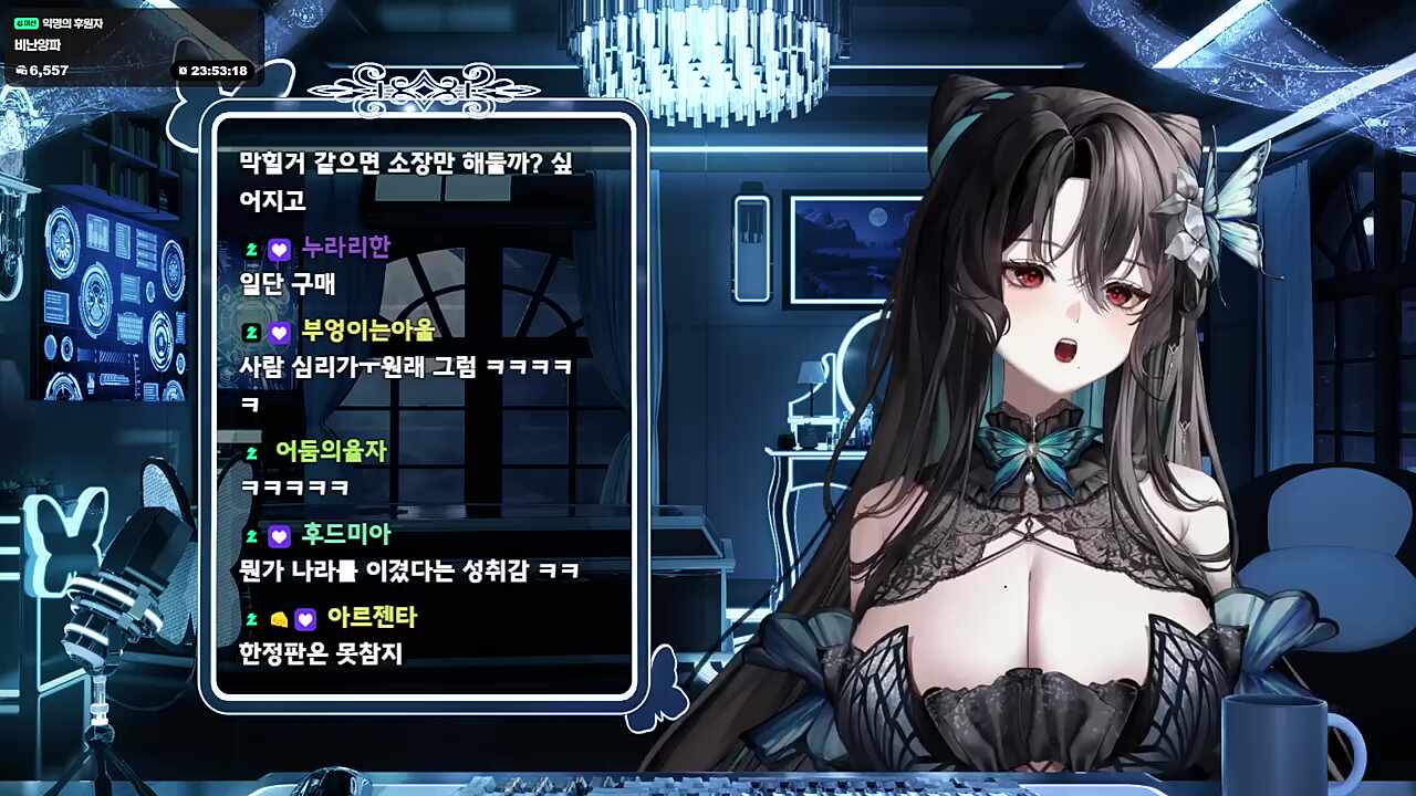 츰메의 귀여운 하품