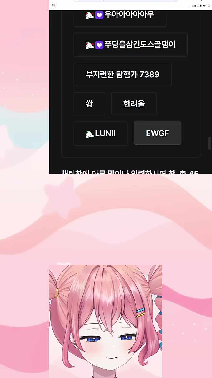 지각생들 출석카이팅에 화난 아교수님