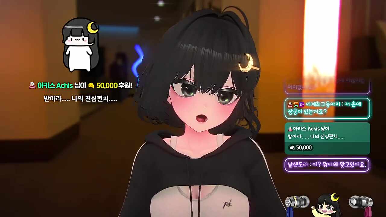 5연타