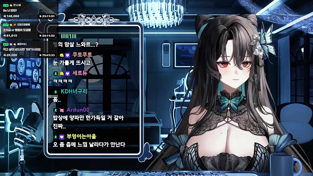 암살