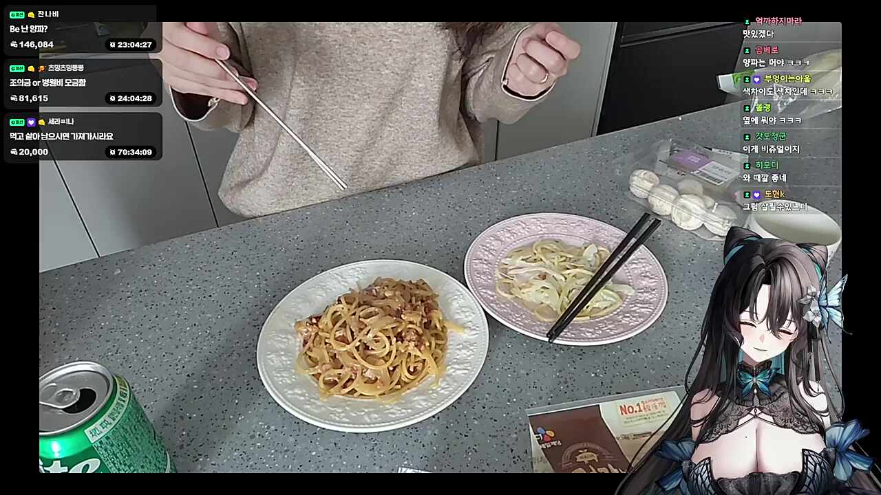 파스타 비교 - 츠밍 vs 김한라 - 츠밍 파스타 시식하는 김한라