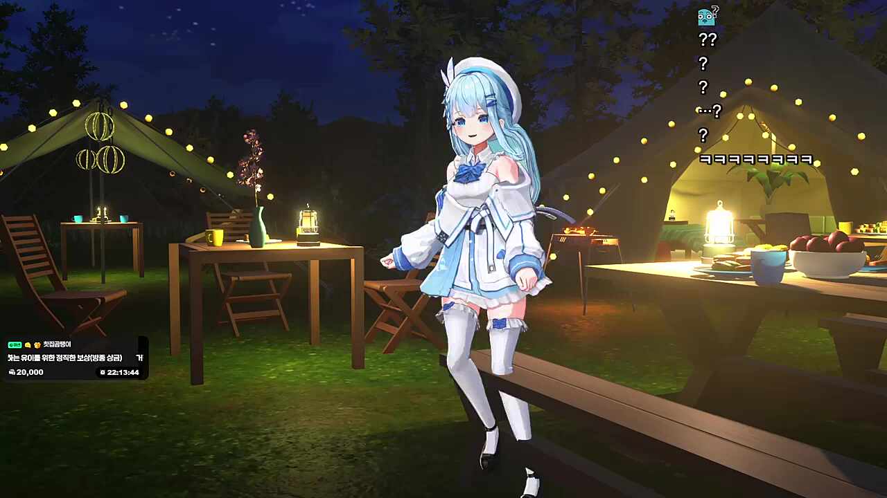 유이 3D 댄스모션