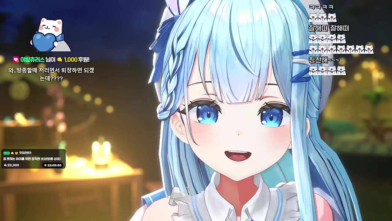 방종 슈우우웃