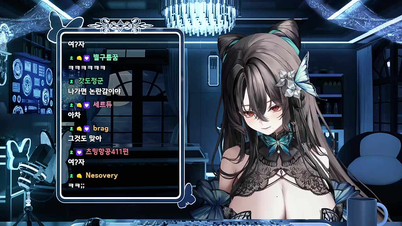 냐미 - 왜 남자예요?