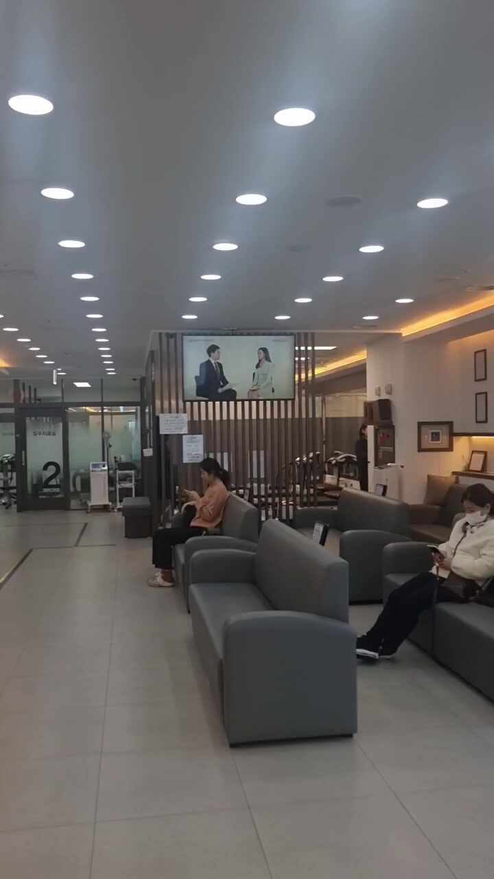 연세올바른마취통증의학과의원