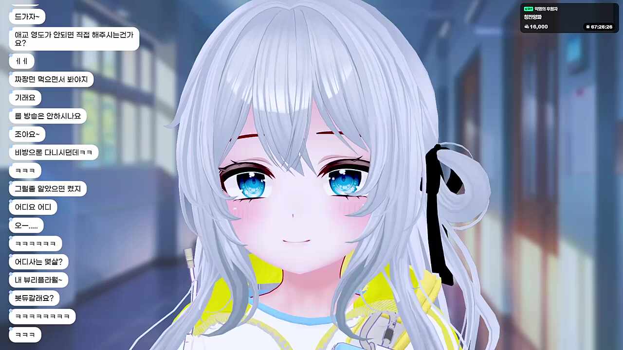 🥱잘들려요
