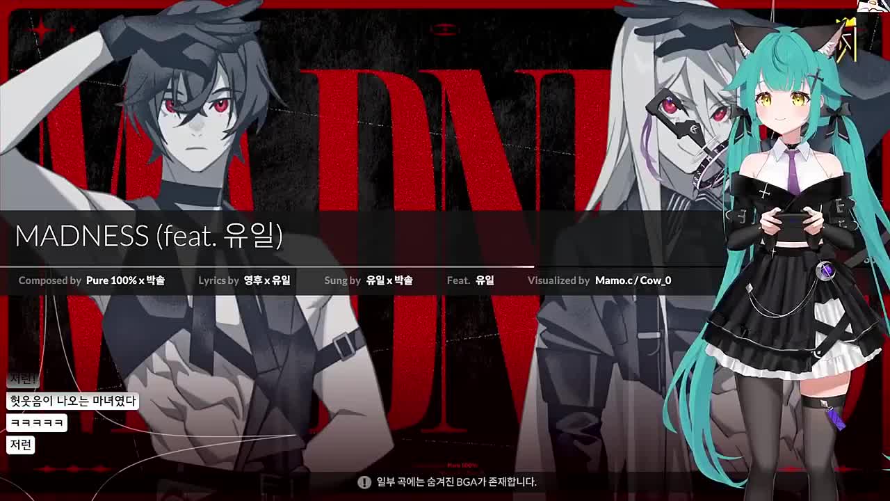 끼아아아아아앍