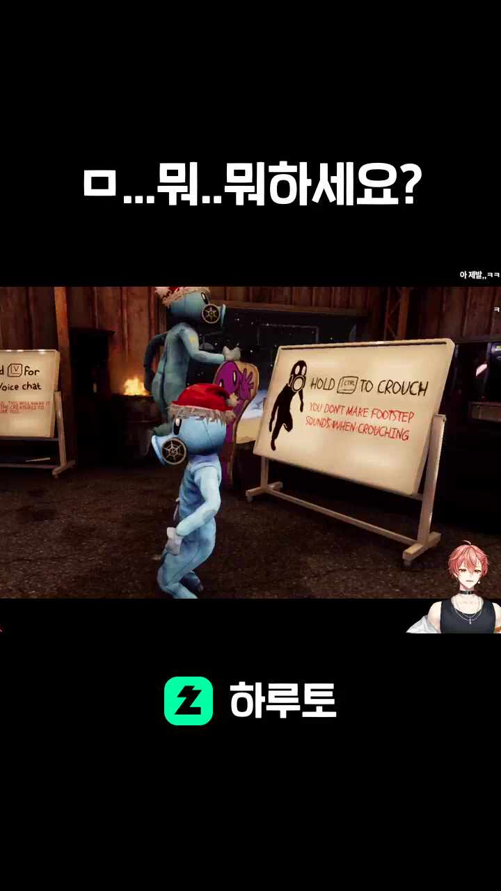 ㅁ...뭐..뭐하세요?