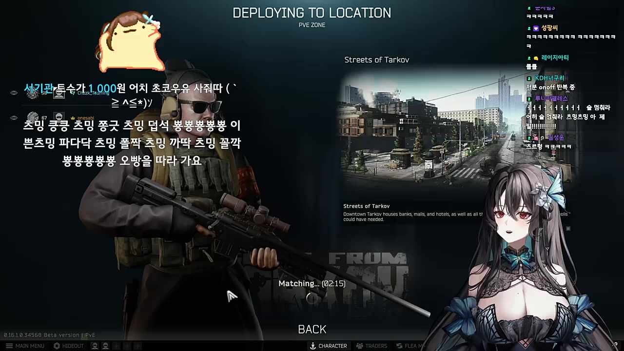 취밍애교