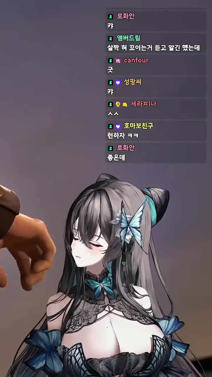 뇨이뇨이뇽뇽뇽아응~