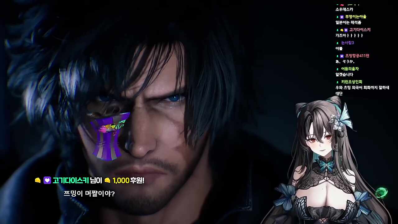 2부는 귀여운 츰메