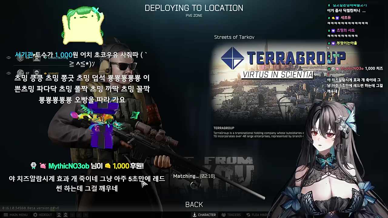 2025.01.23 애교 종합선물 세트