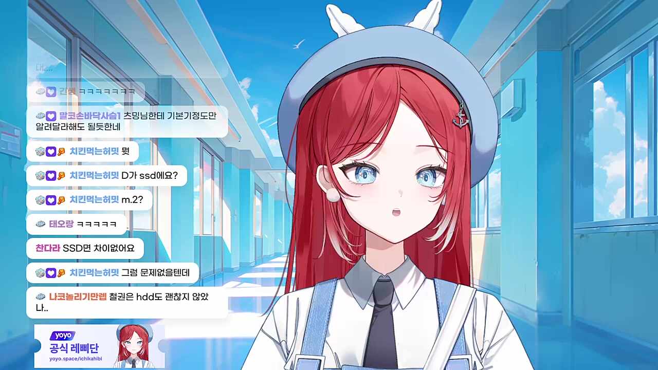히비 귀여움 모먼트