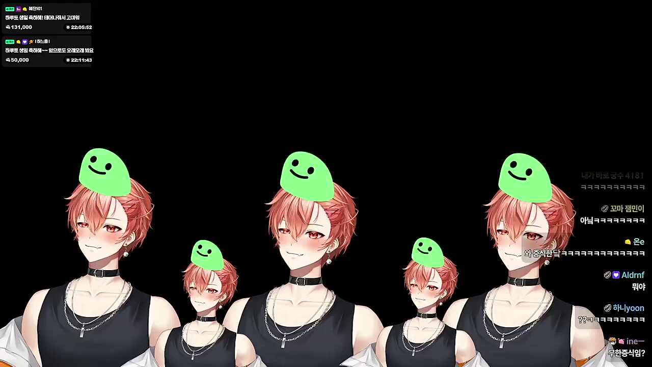 5루토