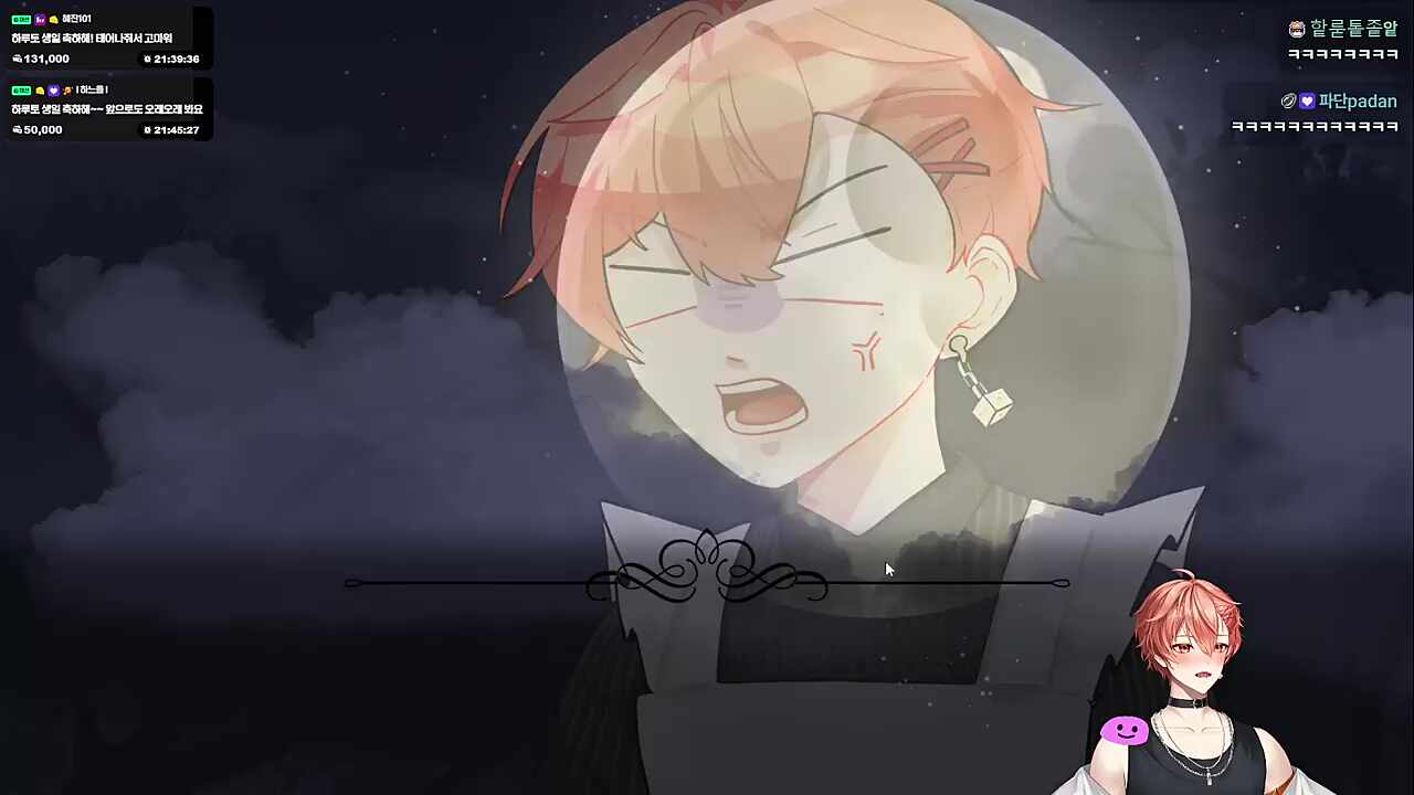 엣큥!