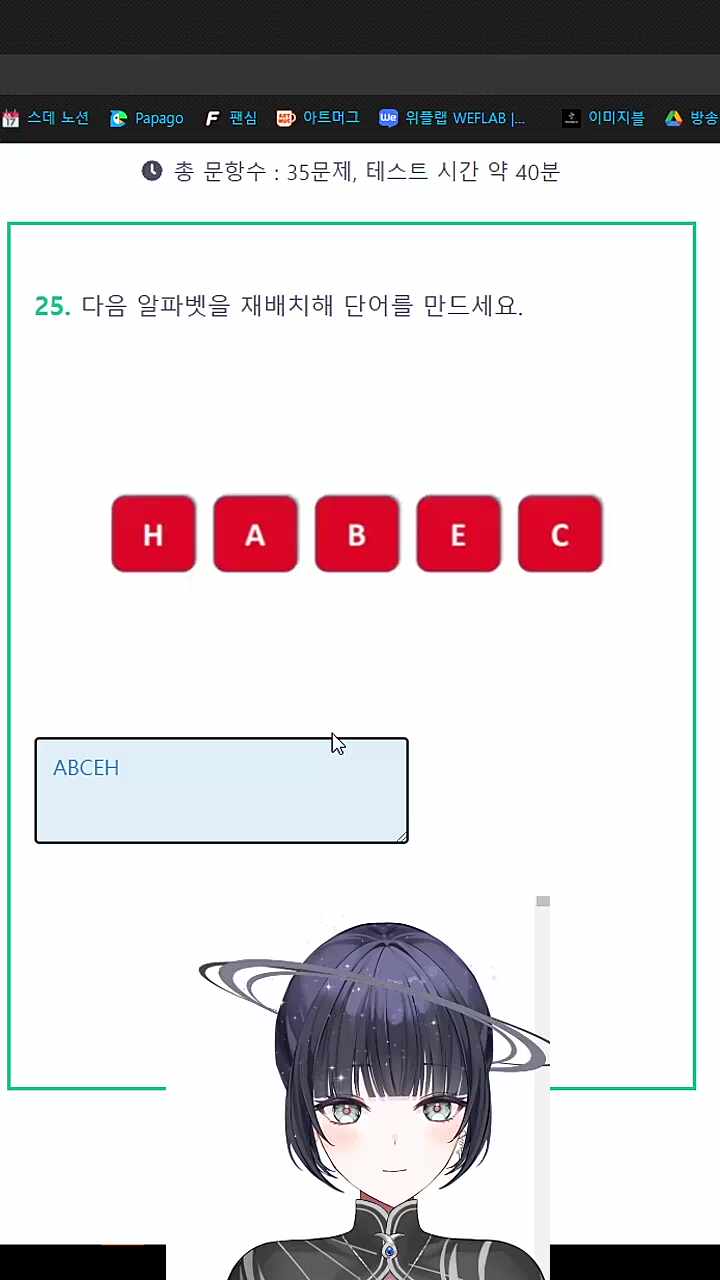 비?취~ ㅋㅋㅋ 왜 빨간줄이?