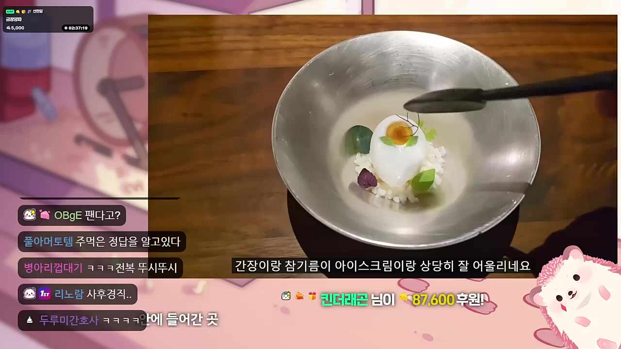 차비가 자주 먹는 디저트