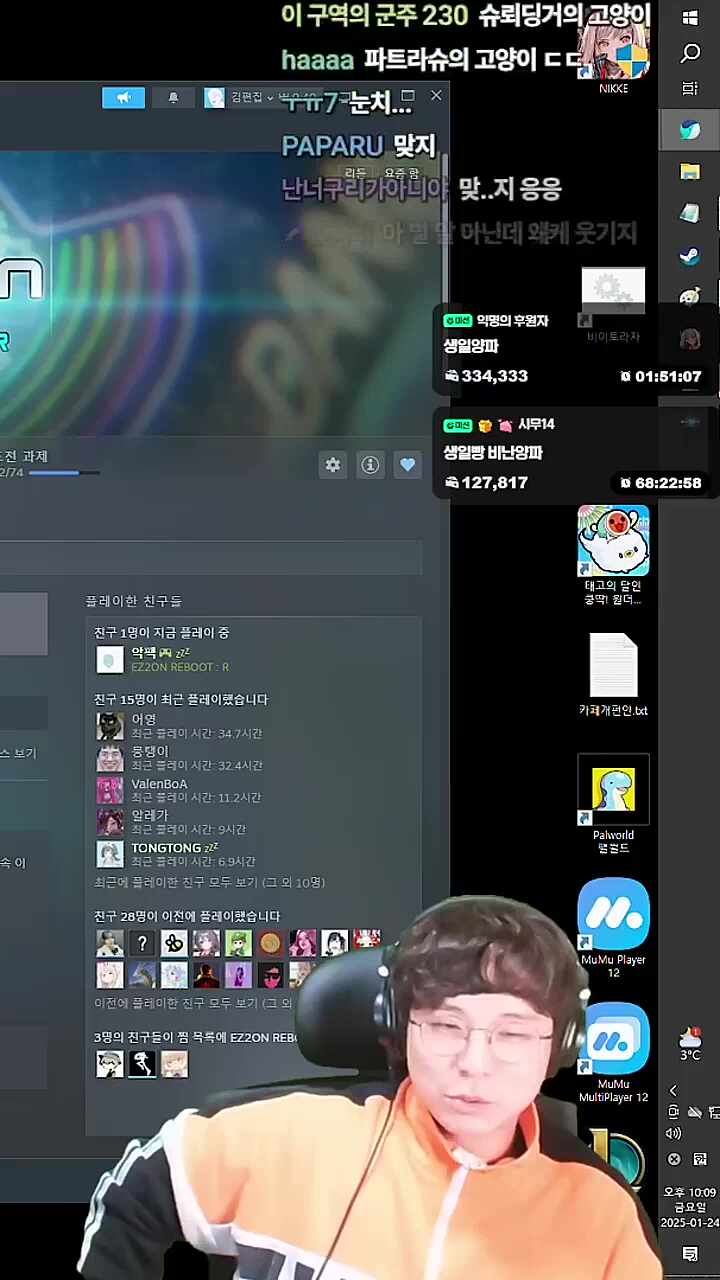 슈뢰딩거의 고양이는 슈뢰딩거가 길렀다?