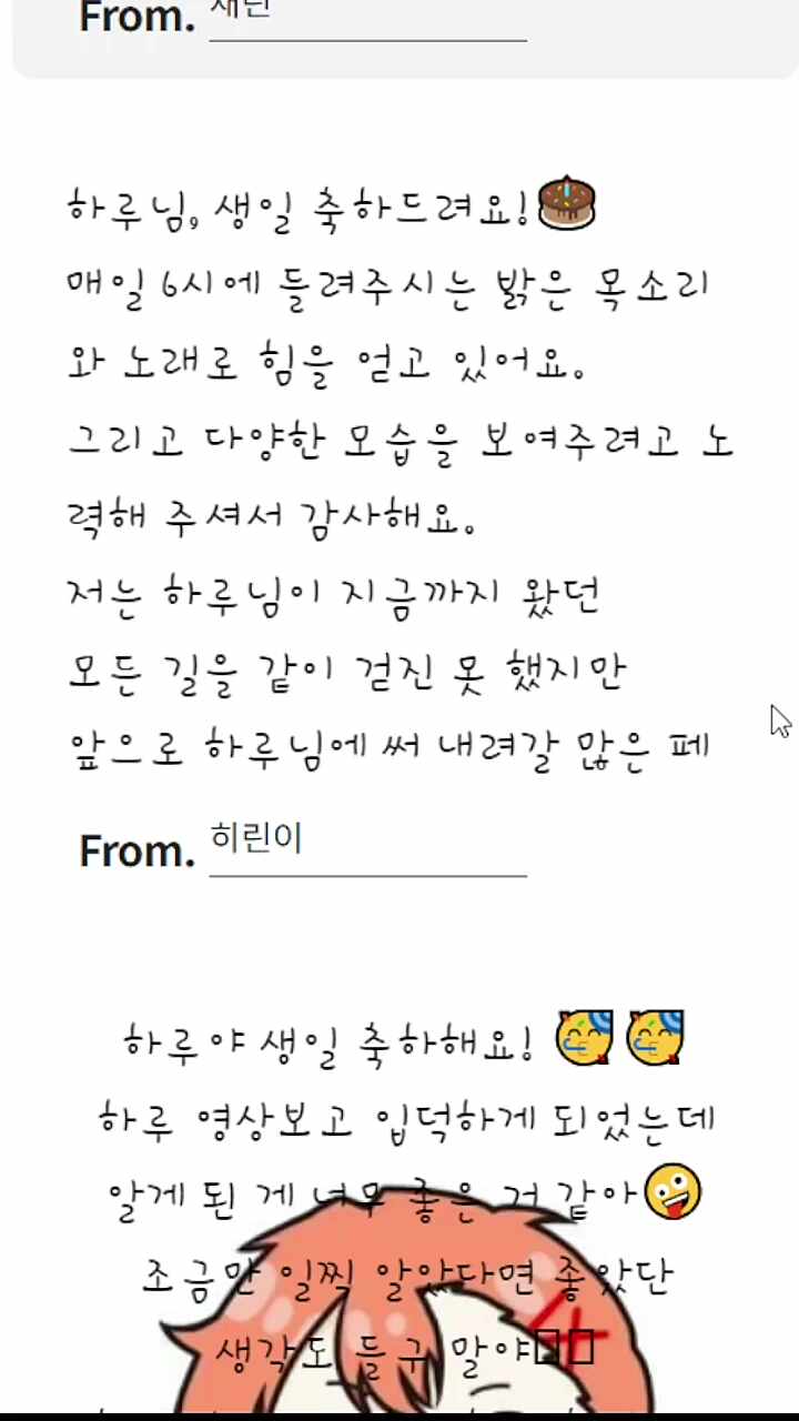 감동 😢