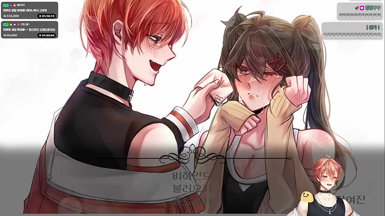 나카나이데..