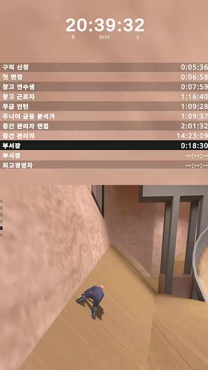 선..생님??