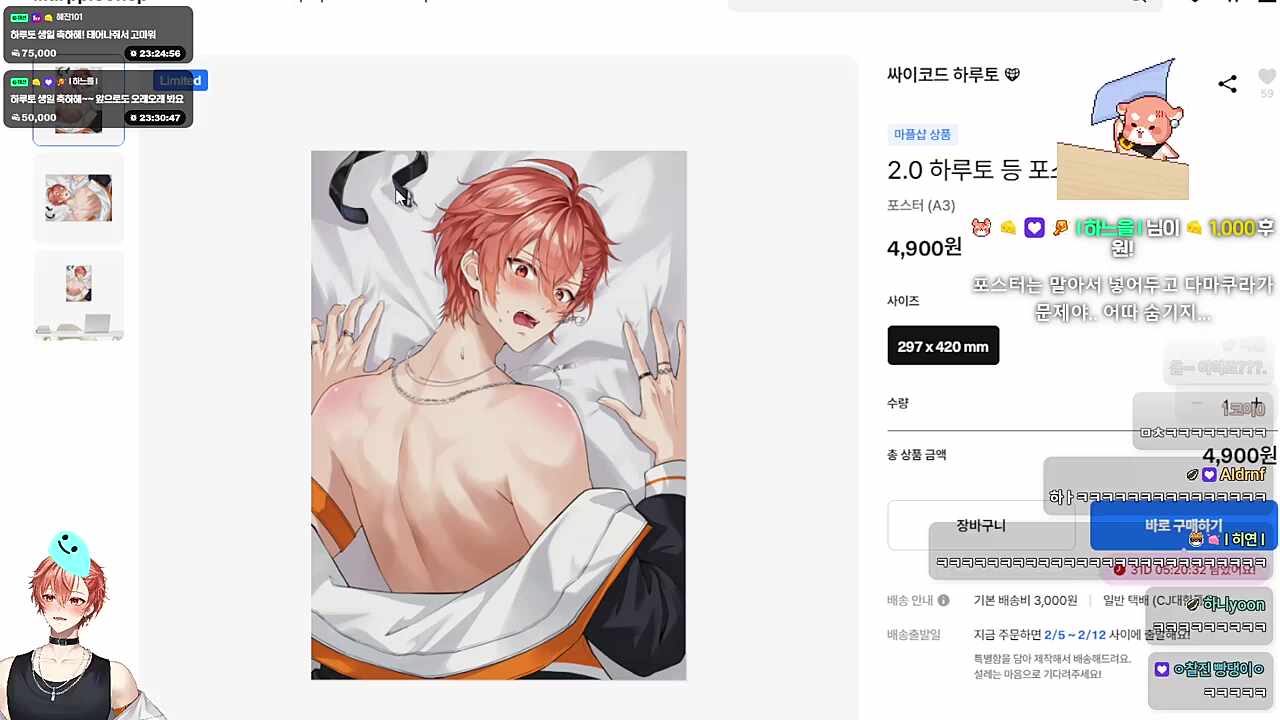 햄키마쿠라 설명🐹