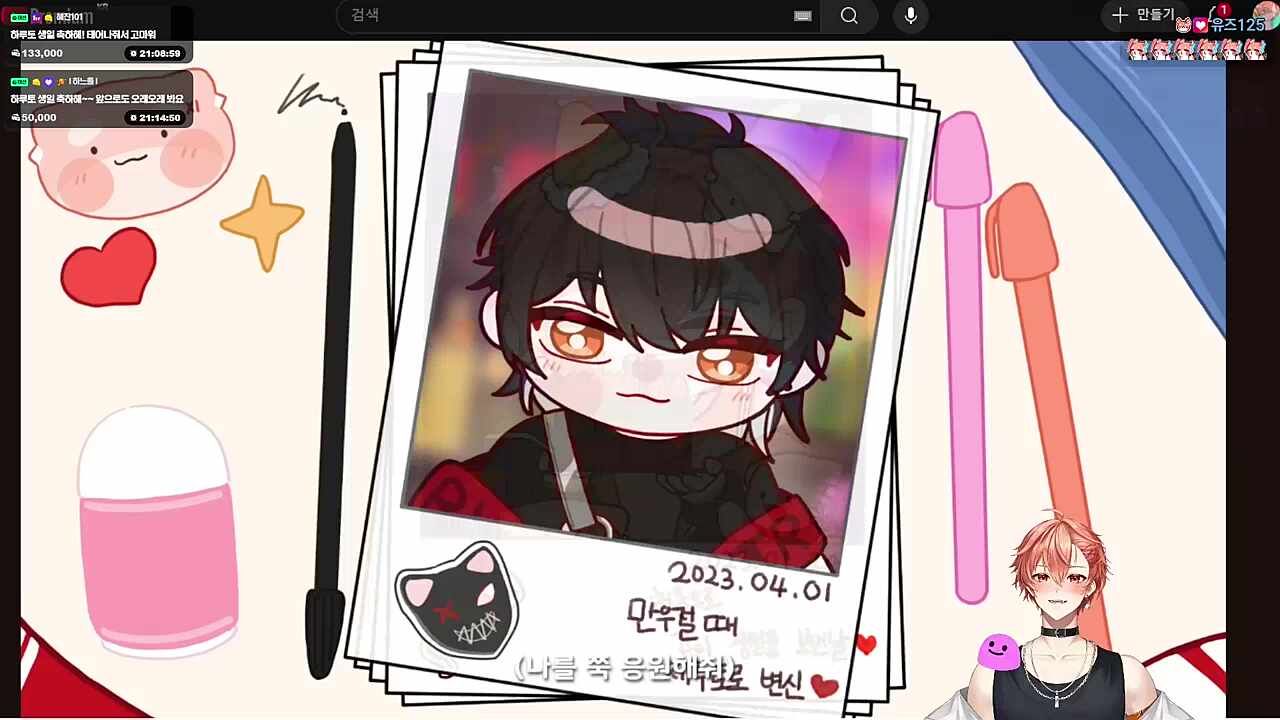 하루 항상 행복하자