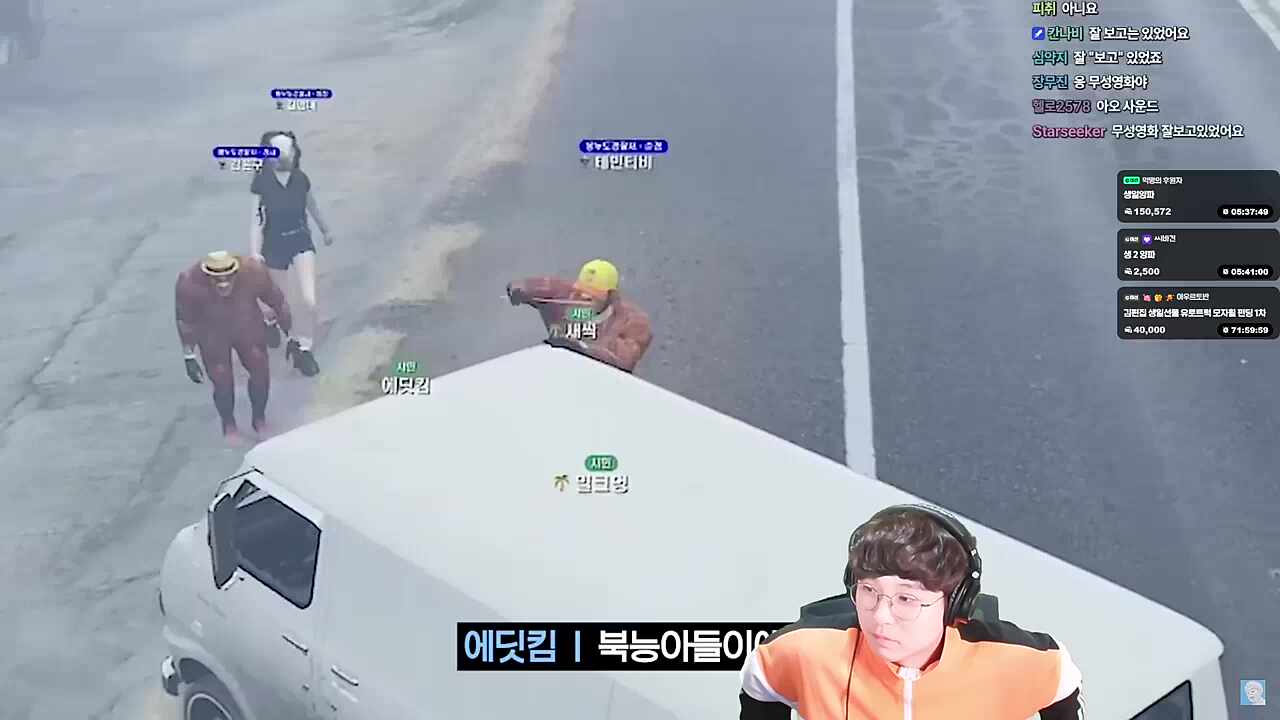 잘 보고 있었어?