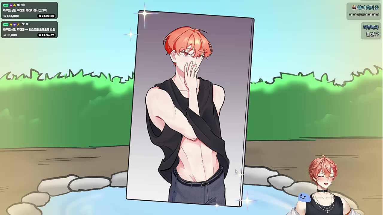 수상한 헨따이 산신령..