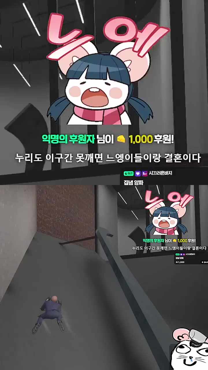 x발!! 그게 뭔 x소리에요!