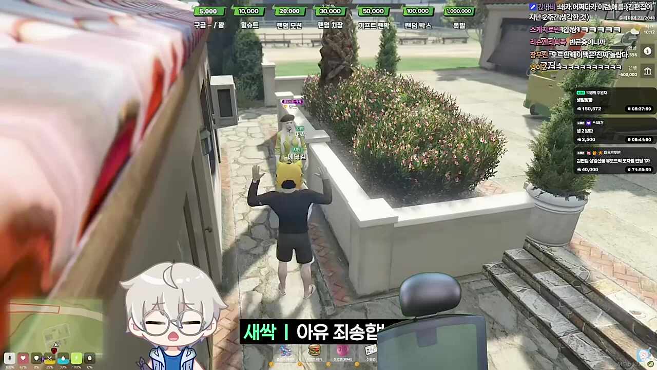 얘들아 잘 보고있었어?