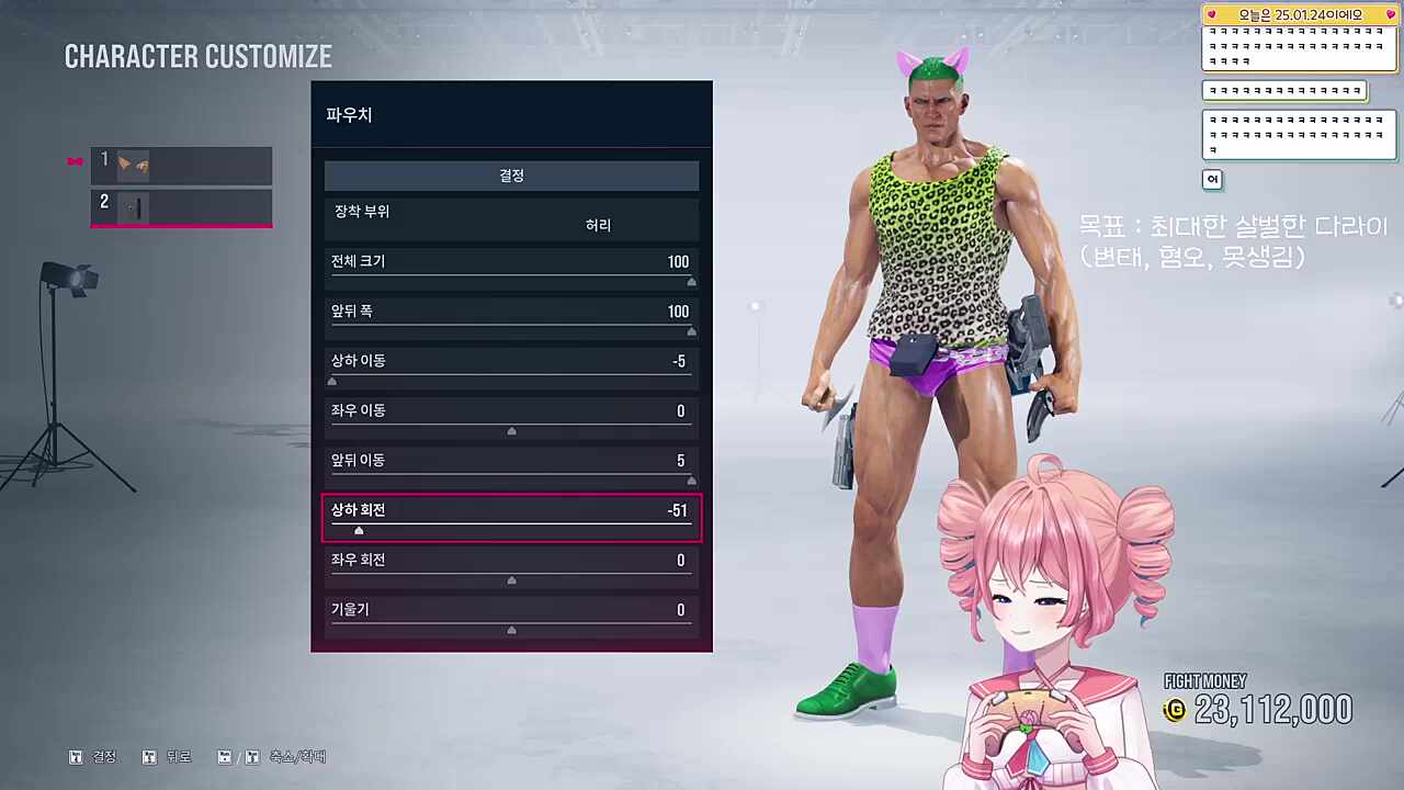빅터 커마 중인 아로