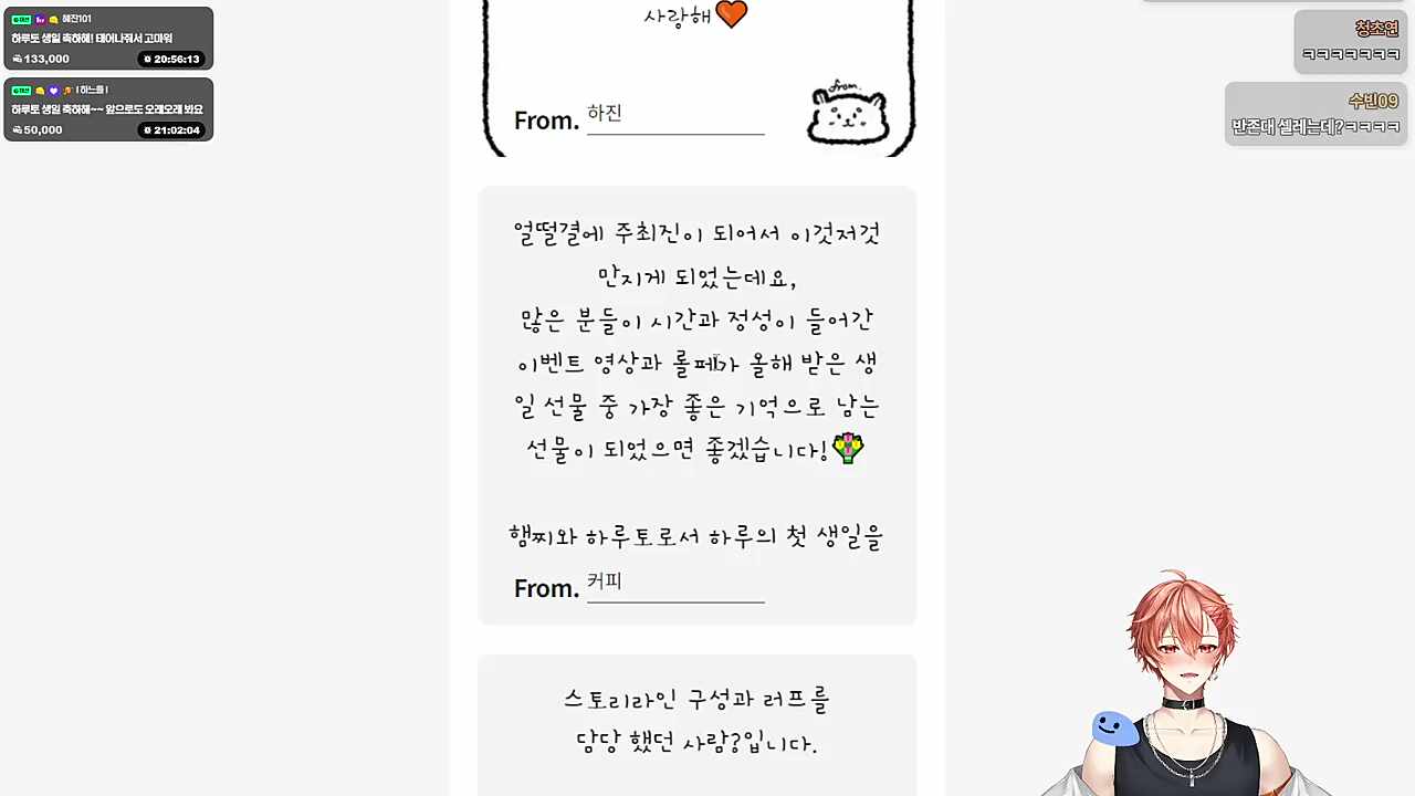 어디서 풍선 바람 빠지는 소리가..?