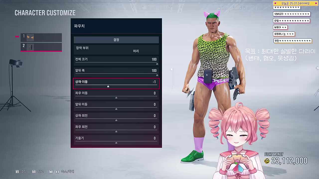 고삐풀린 무7련