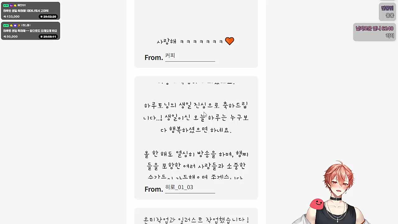 급옥타브 머임 ㅋㅋㅋㅋㅋ