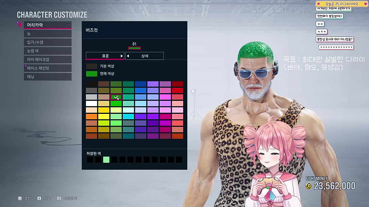 봉창섭ㅋㅋㅋㅋ