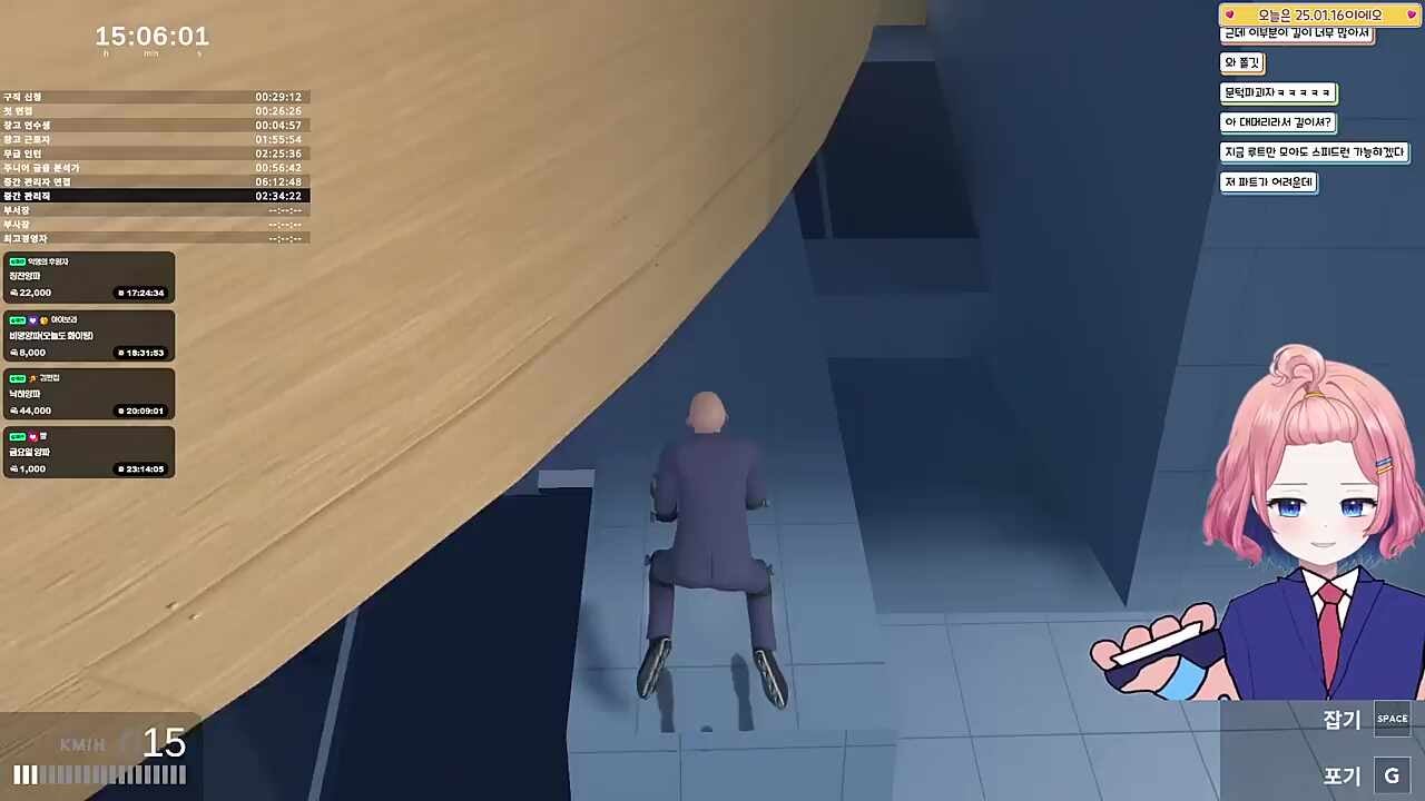 쌀먹루트