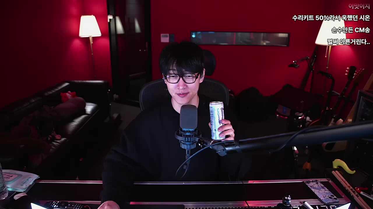 치트키랑 구독도했는데 광고가 나오는 숀쟝의 라디오 체널ㅋㅋㅋ