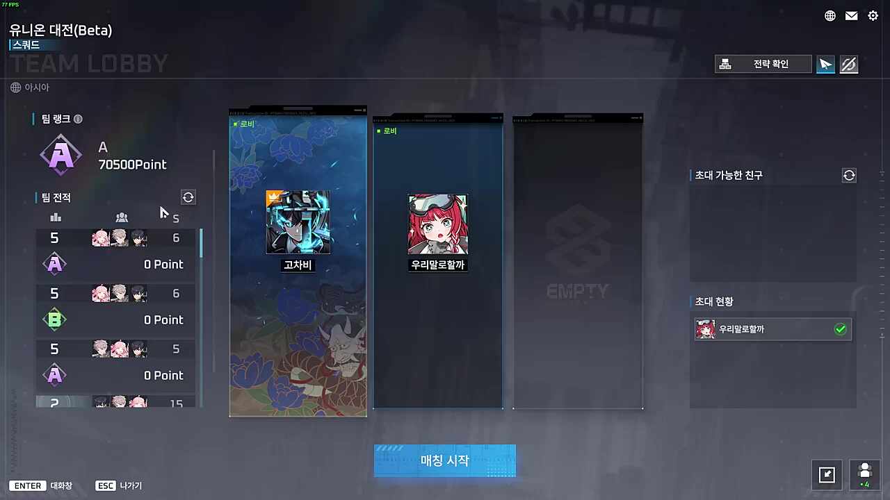 아 스포당함