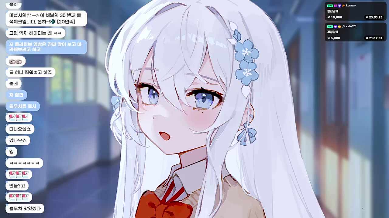 미안해...