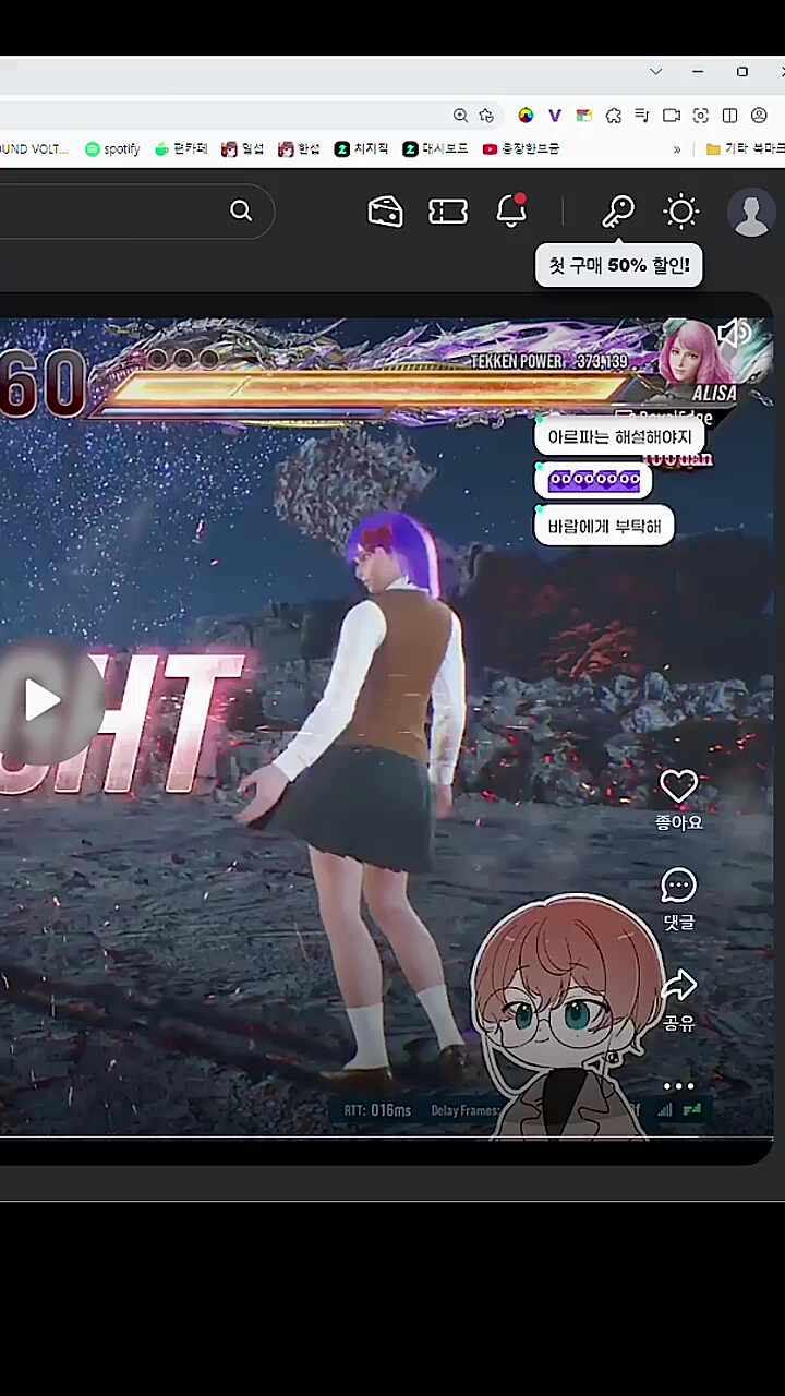 대편집