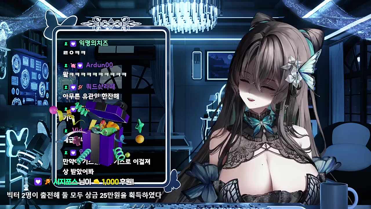 ???:케인님은 노력상이잖아~~~~