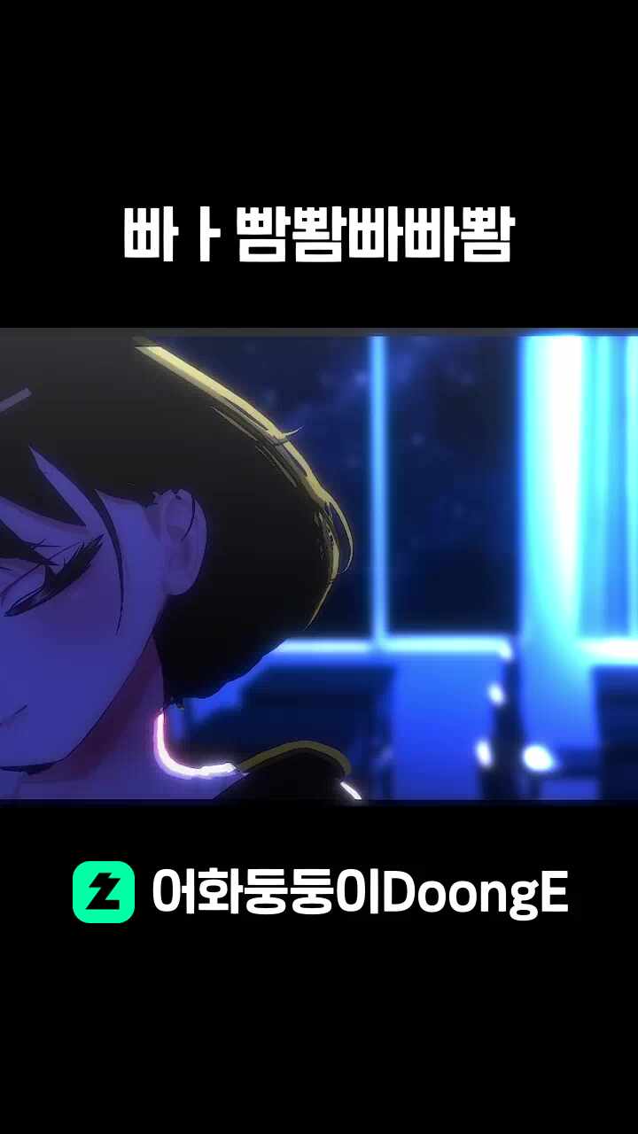 빠ㅏ빰뽬빠빠뽬