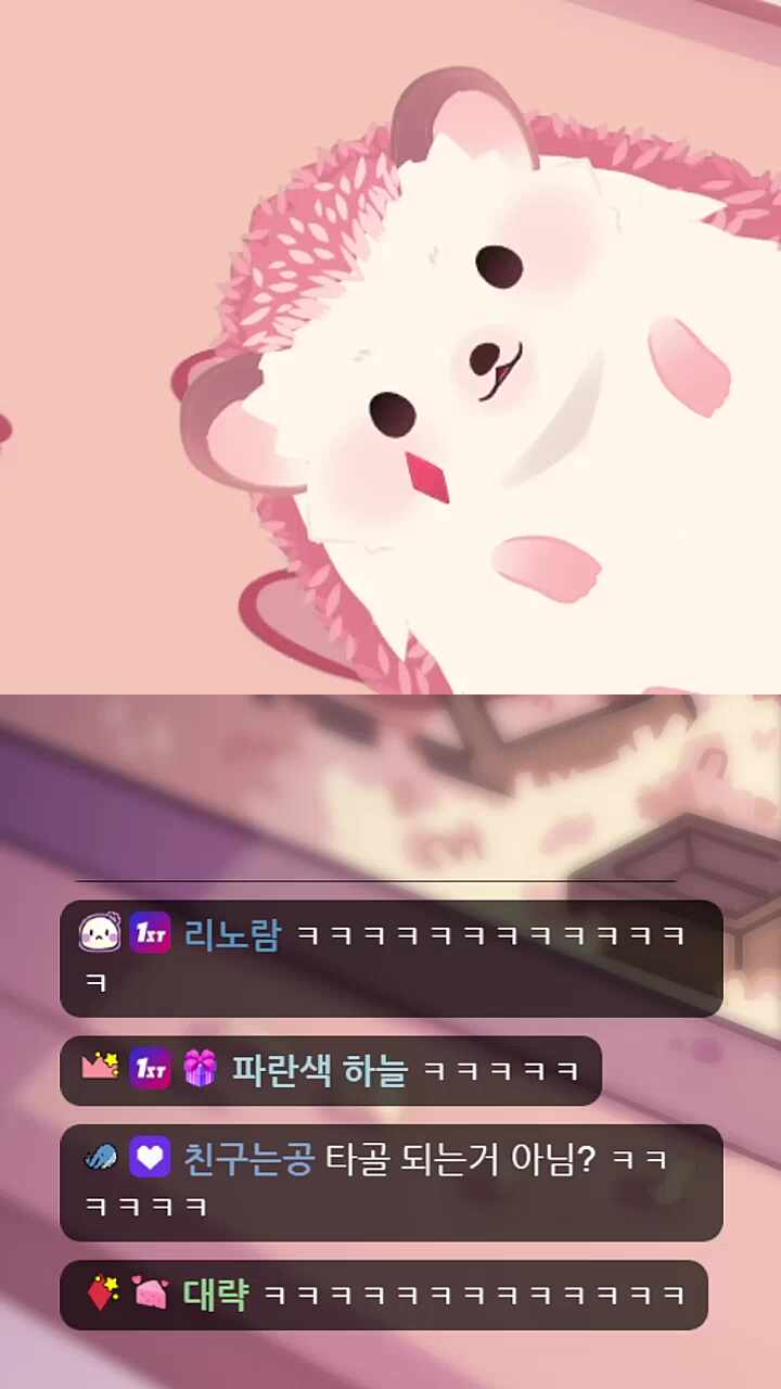 빨리 쓰다듬어줘