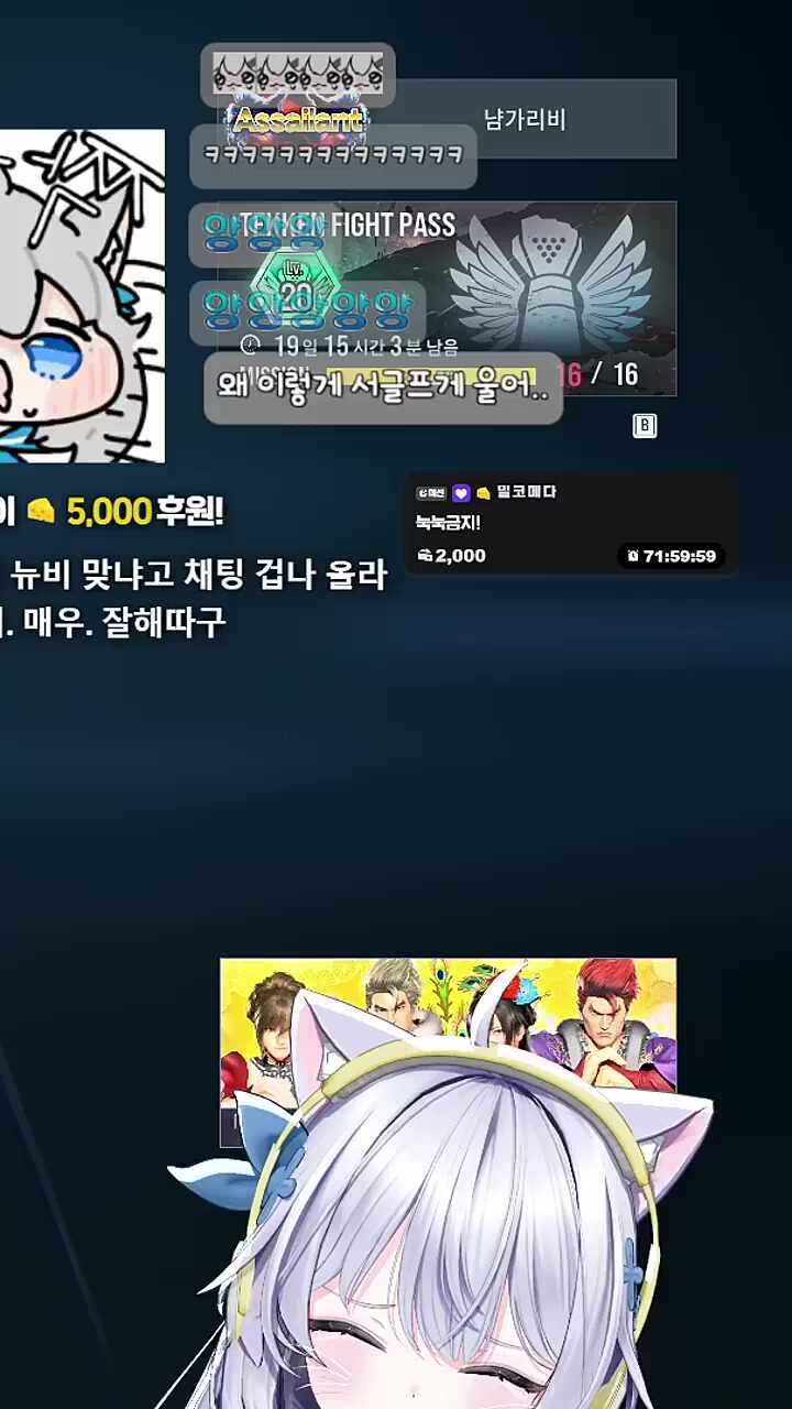 뜨거운 눈물2